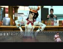 迫真アークス部・性の裏技 part100(ep3-2　サブ1 おまけ)