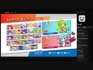 A級リーグ Tom vs kamestry part0(対戦前挨拶)