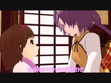 [東方ＭＭＤ]  私は孤高を極めし妖怪　赤蛮奇　第七話　「本心」