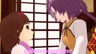 [東方ＭＭＤ]  私は孤高を極めし妖怪　赤蛮奇　第七話　「本心」