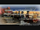 閃の軌跡ⅡってRPGを楽しもうぜ　そのEX前編