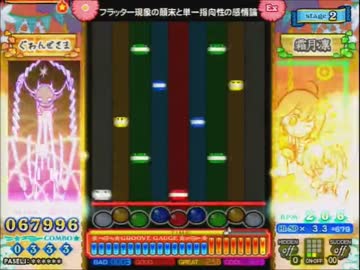 ポップン Lv.45 ミラーの旅 part.40