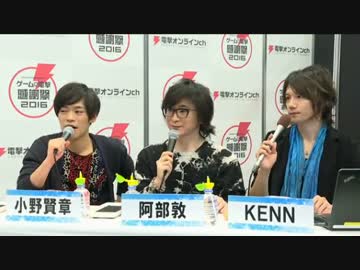 アイドリッシュセブン プロデューサーレター出張版 @ゲームの電撃 感謝祭