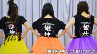 【Drops】ハッピーライフカーニバル【踊ってみた】