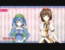 ライブイノベーション5日前！