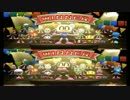 【二人実況】楽しさ大爆発！ボンバーマンWiiを実況プレイ part3