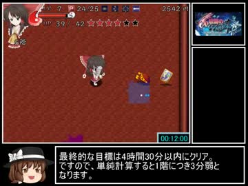 【TA】もっと！？不思議の幻想郷plus 不思議の王国 4時間14分46秒 Part1