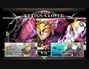 【柏アルファ】 03月05日　BBCFシングル大会 part1