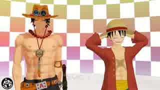 【MMDワンピ】サボさんに唯我独尊ONLY_ONEを踊って頂いた！！