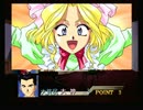 サクラ大戦2の大富豪をできるだけやる　9/336～11/336