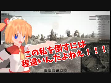 【WoT】三月精のこそこそ作戦録 Part12【ゆっくり実況プレイ】