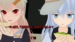 【MMD艦これ】工廠通いのヴェールヌイ　7