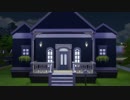 【Sims4】家出お嬢様の一人暮らし【第1回SIMS4建築祭】
