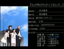内山昂輝の1クール！映画トークまとめ⑥