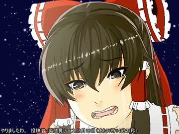 やりましたわ！　変態糞ナース.rrmaneki