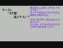 【DDR】スーツ☆イケメン？がDP Mermaid girlでもAA(ry