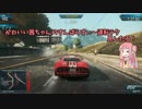 【NFSMW2012】危険運転にご注意ください2【VOICEROID+実況】