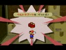 【実況】あなたも私もペラペ～ラ【ペーパーマリオRPG】part34