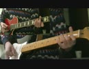 【THE BACK HORN】 コンクリートに咲いた花を弾いてみた