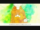 【手描きおそ松さん人力】ア.イ.ネ.ク.ラ.イ.ネ【おそ松】