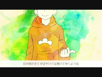 【手描きおそ松さん人力】ア.イ.ネ.ク.ラ.イ.ネ【おそ松】
