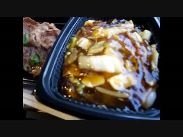 秋葉原で全国のご当地グルメが食べれるＢ-１グランプリ食堂へ行ってきた