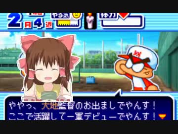 ばっちこ～い☆.pwpk8