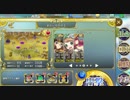 政剣マニフェスティア　3-4ハード　2人で☆3