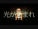盛りの旅【岡山ヒロノブ】