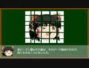 ゆっくりが語る心理・真理の話 5 分離意識（ピース）と普遍意識（全体）