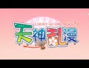 ホモと見るエロゲOP集 2発目
