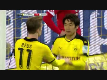 【2016年香川真司初ゴール】 ドルトムント vs マインツ【今季５得点目】