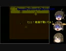 (ゆっくり実況)怪異症候群を艦娘達と実況してみた！第四章part2