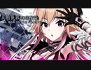 【VOCALOIDカバー曲】共鳴世界の存在論【IA】