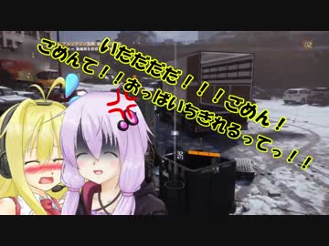 【The_Division】ウィルス除去しましょうウィルスっ！パート1