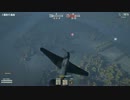 迫真WarThunder部・大活Yakの裏技.Heroes&Generals
