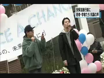 [シナの味方] 安保法施行前に若者や学者が抗議 新宿 3.14