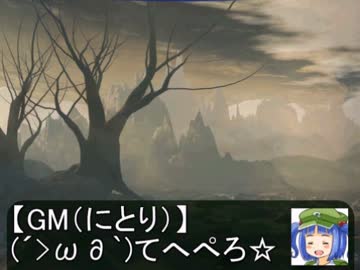 【東方卓遊戯】ゆかりんがスパロボTRPGやるみたいですⅧ-13【MGR】