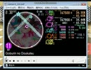 ゴブリソの洞窟　MASTER ダイスDEチョコボ