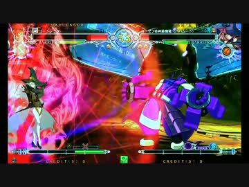 BBCF 2016 3/13 パスカワールドGL 野試合 10