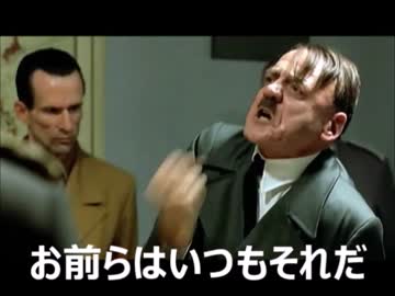 【ガチャ動画有】総統閣下が呪斧イベントにもがき苦しんでいるようです