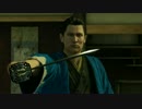 【プレイ動画】運命はてめぇで決めろ！龍が如く維新　其の弐拾参