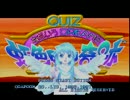 QUIZなないろDREAMS～虹色町の奇跡～ part1【めぐみED】