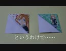 【艦これのしおり】本のお供に「阿武隈改二」【プリント可】