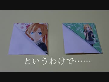 【艦これのしおり】本のお供に「阿武隈改二」【プリント可】