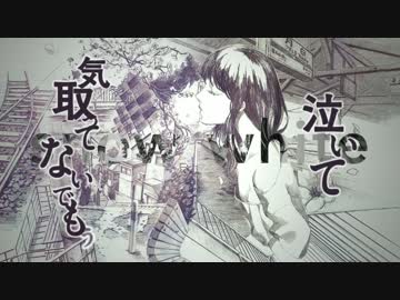 【きの太】　　白ゆき　　【歌ってみた】