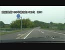愛媛県道１５５号線を走ってみた　その１