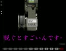 【おそ松さん】長男と末弟の不思議なデンシャ旅【偽実況】part２