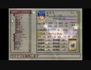 【実況】(二週目)マグナスコンプ目指します。_Part2【バテン・カイトス】