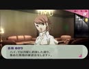 【プレイ動画】P3P Girl Play Part23